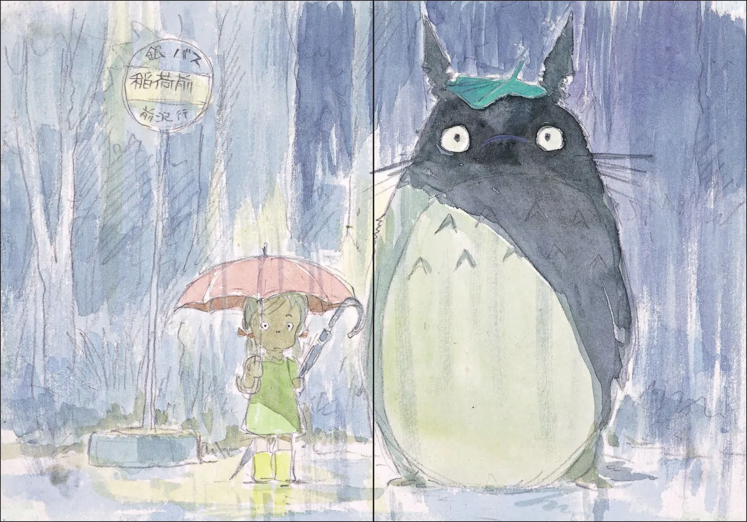 Studio Ghibli My Neighbor Totoro notatbok Ocarina