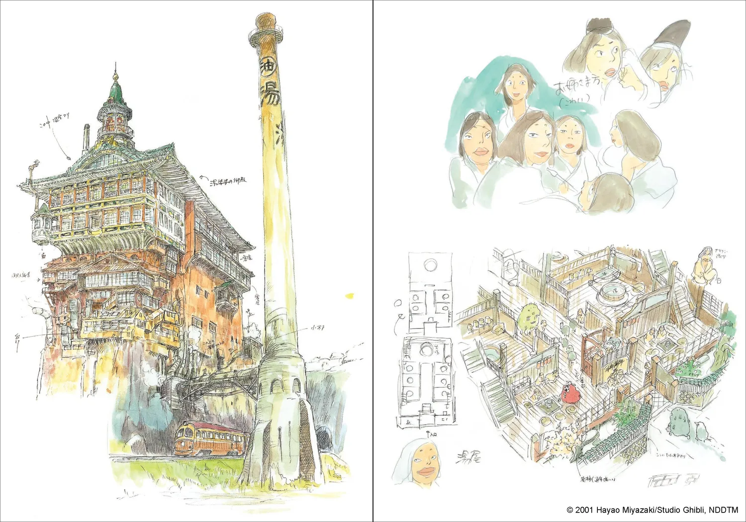 Studio Ghibli Spirited Away notatbok bathhouse